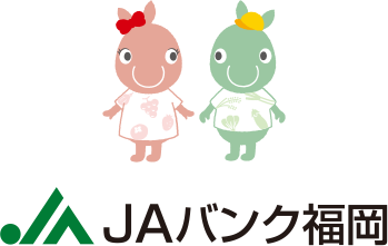 JAバンク福岡