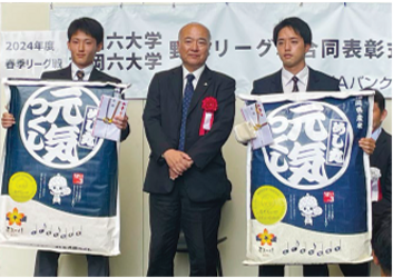 「福岡六大学野球リーグ」・「九州六大学野球リーグ」表彰式